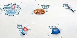 Domino’s Pizza Payback Sweepstakes
