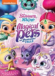 Mom and More: Shimmer and Shine Giveaway