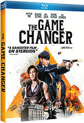 Irish Film Critic: The Game Changer on Blu-Ray Giveaway