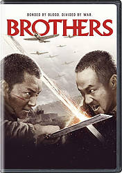 Irish Film Critic: Brothers on DVD Giveaway