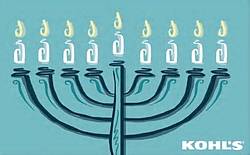Jewish Lady: $100 Kohl's Gift Card Giveaway