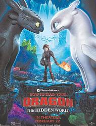 Momknowsbest: How to Train Your Dragon Movie Tickets Giveaway